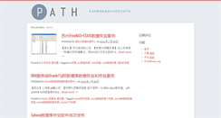 Desktop Screenshot of blog.datahf.net
