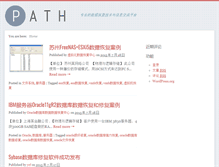 Tablet Screenshot of blog.datahf.net